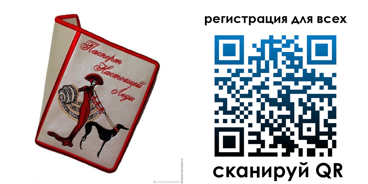 временная регистрация собственник в Мурино